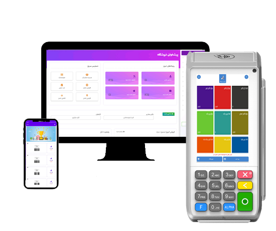 تصویر  باشگاه مشتریان