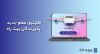 Picture of Bitrah