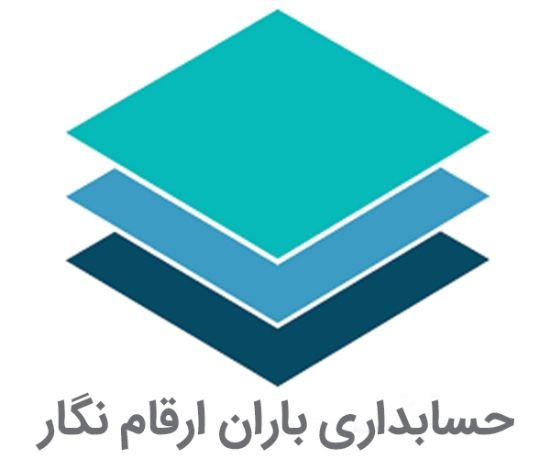 Picture of Communication with Baran accounting 