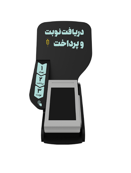 Picture of Desktop micro kiosks